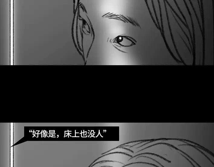 胡渣少女宿舍孤立