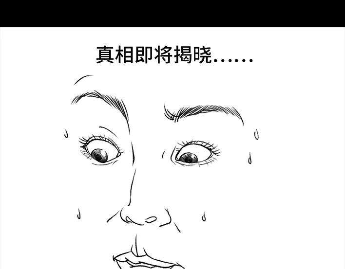 胡渣少女宿舍孤立
