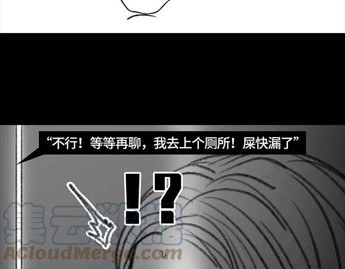 胡渣少女宿舍孤立