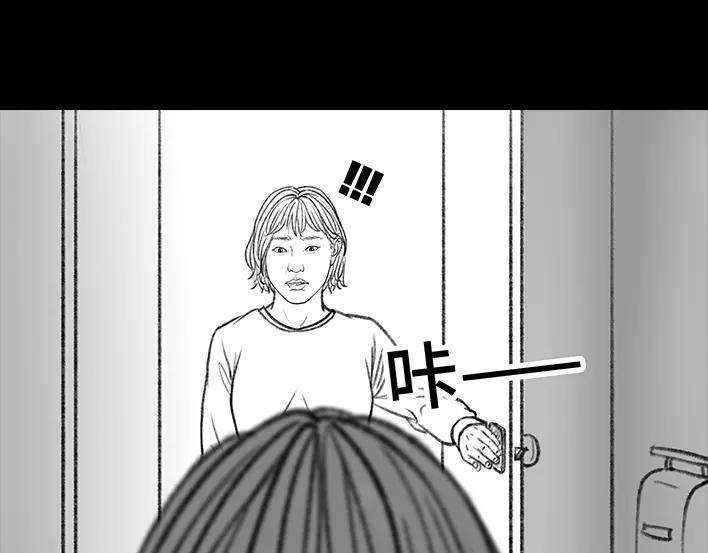 胡渣少女宿舍孤立