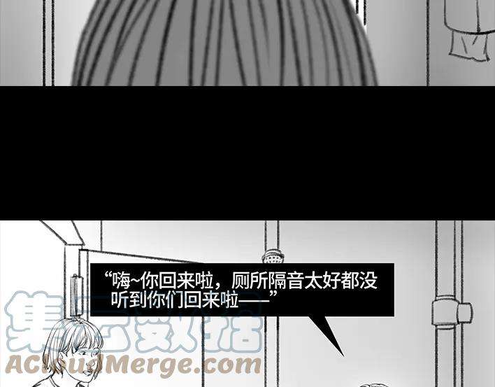 胡渣少女宿舍孤立