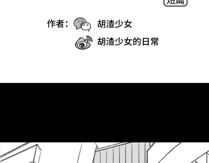 胡渣少女厕所排队