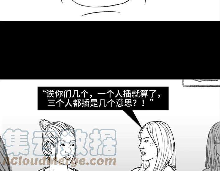 胡渣少女厕所排队