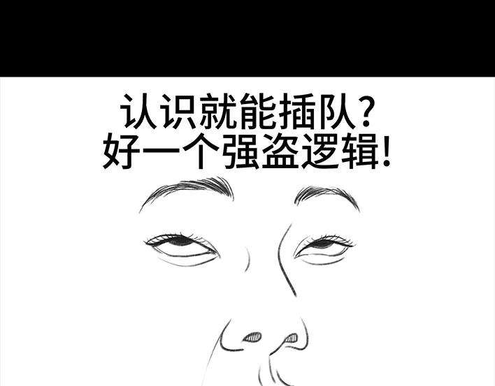 胡渣少女厕所排队