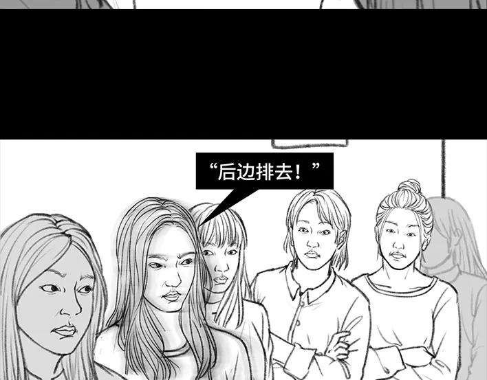胡渣少女厕所排队