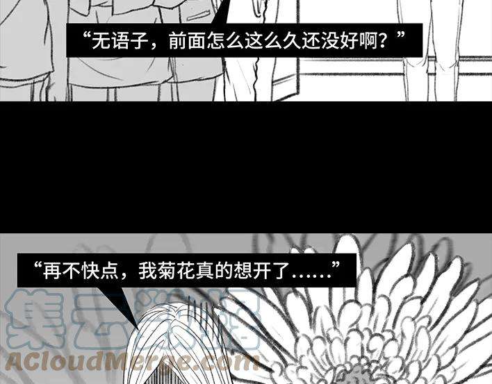 胡渣少女厕所排队