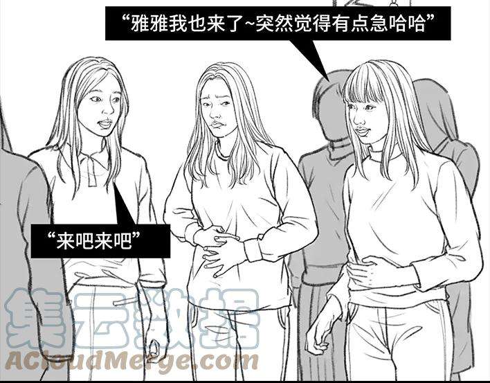 胡渣少女厕所排队