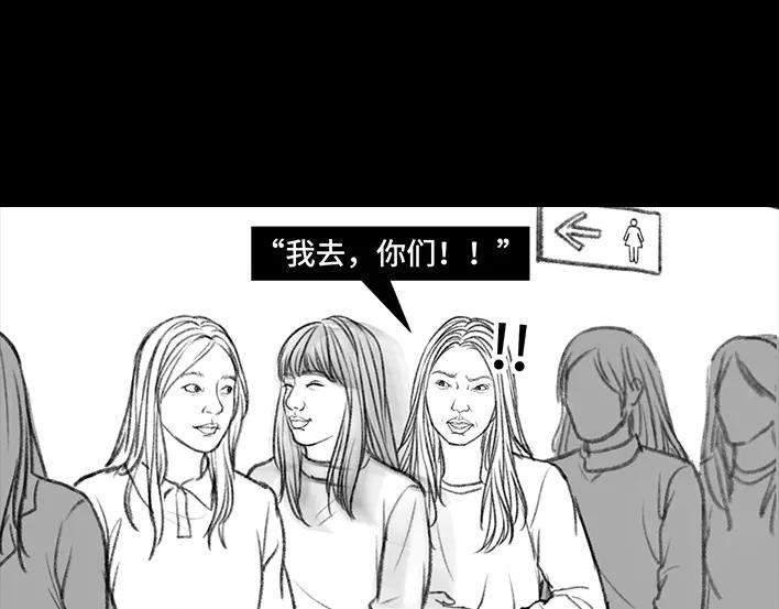 胡渣少女厕所排队
