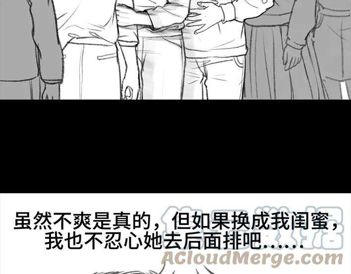 胡渣少女厕所排队