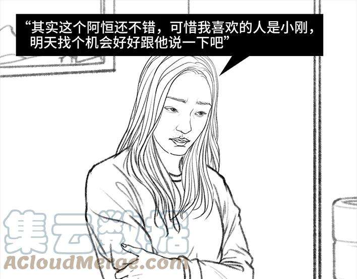 胡渣少女爱与被爱