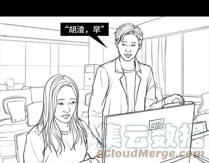 胡渣少女爱与被爱