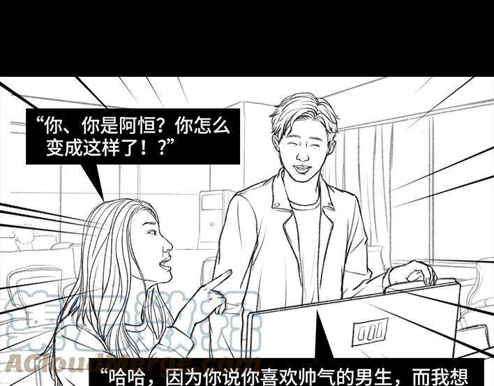 胡渣少女爱与被爱