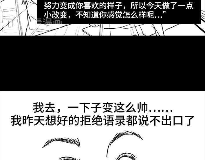 胡渣少女爱与被爱