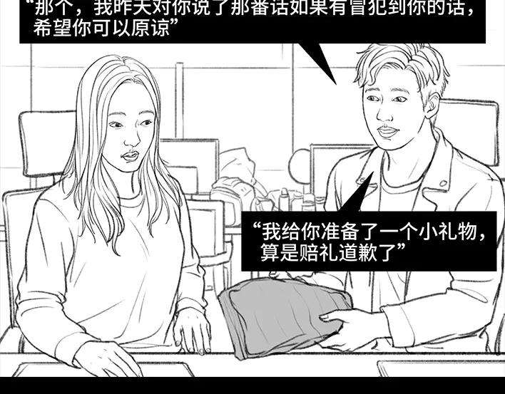 胡渣少女爱与被爱