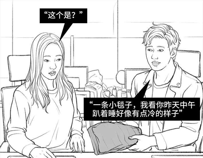 胡渣少女爱与被爱