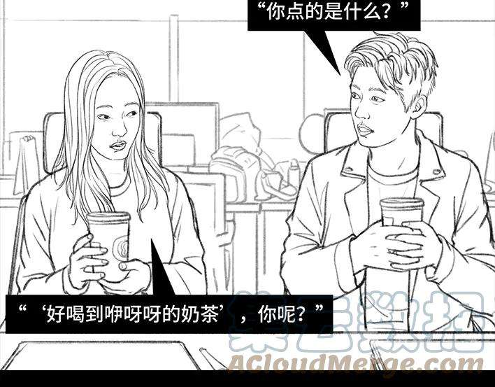 胡渣少女爱与被爱