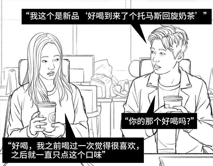 胡渣少女爱与被爱