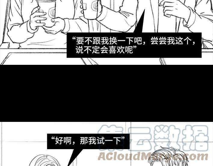 胡渣少女爱与被爱