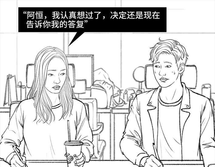 胡渣少女爱与被爱