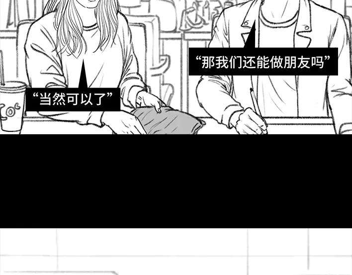 胡渣少女爱与被爱