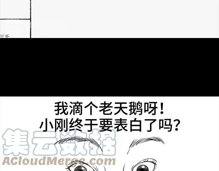 胡渣少女爱与被爱