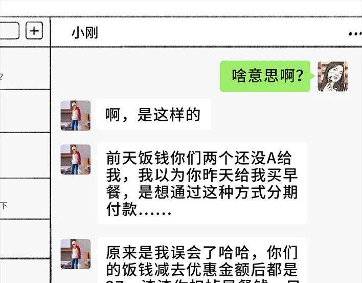 胡渣少女爱与被爱