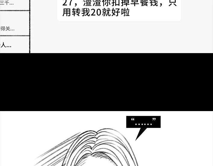 胡渣少女爱与被爱