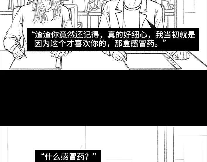 胡渣少女爱与被爱