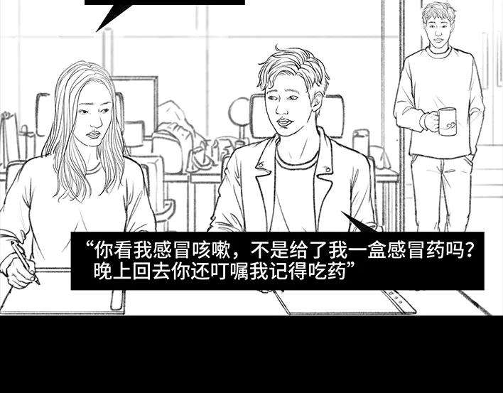 胡渣少女爱与被爱