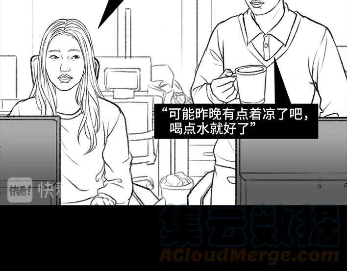 胡渣少女爱与被爱
