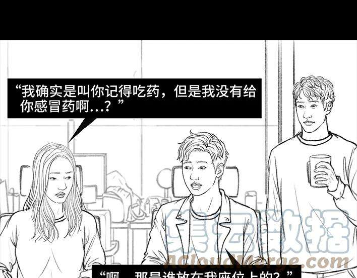 胡渣少女爱与被爱