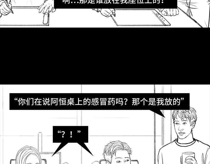 胡渣少女爱与被爱