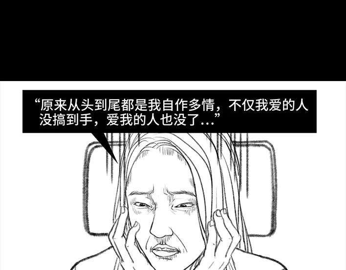 胡渣少女爱与被爱