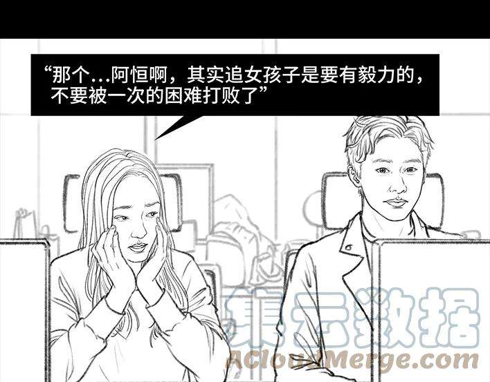 胡渣少女爱与被爱