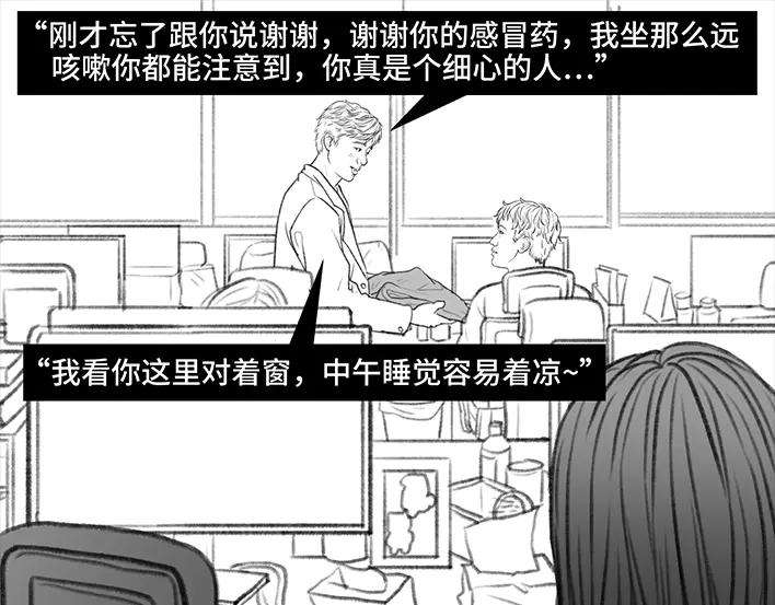 胡渣少女爱与被爱
