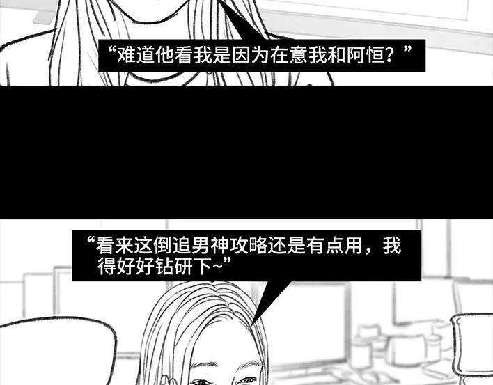 胡渣少女爱与被爱