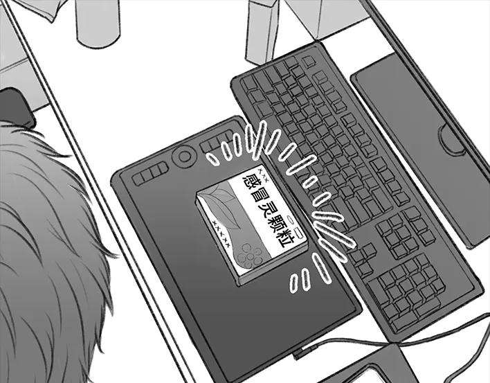 胡渣少女爱与被爱