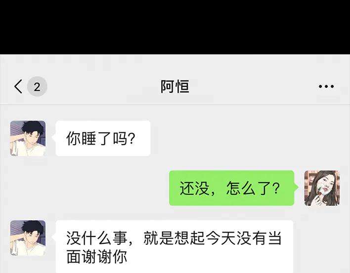 胡渣少女爱与被爱