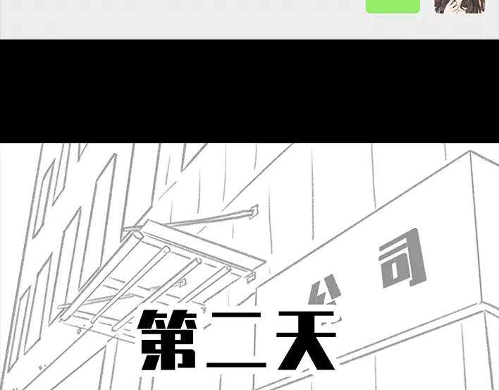 胡渣少女爱与被爱