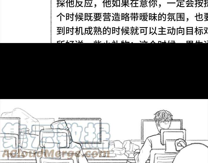 胡渣少女爱与被爱