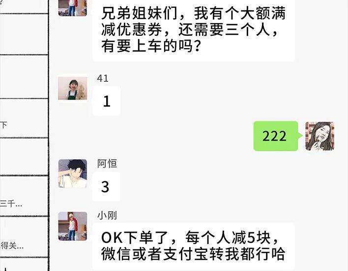 胡渣少女爱与被爱