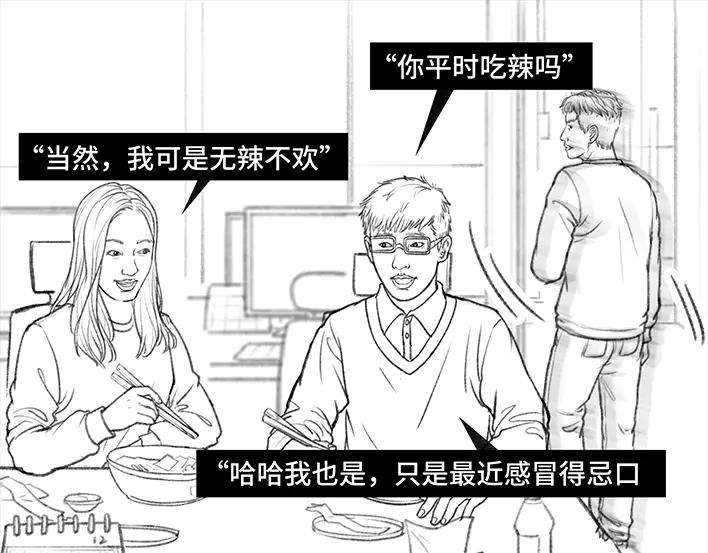 胡渣少女爱与被爱