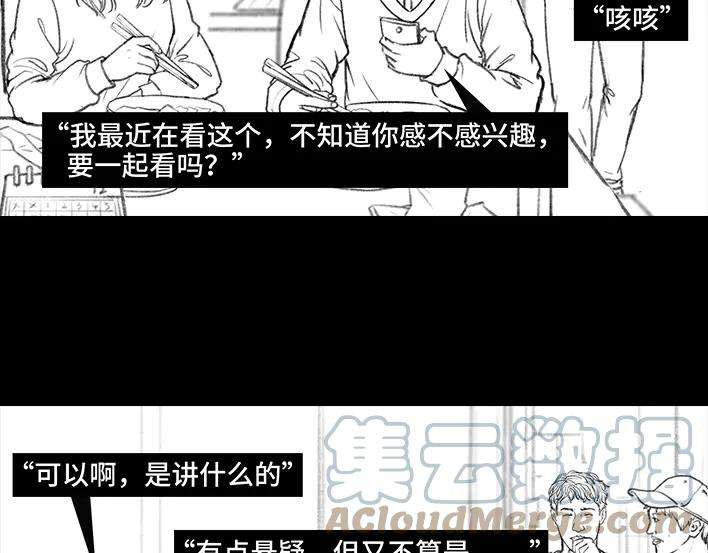 胡渣少女爱与被爱
