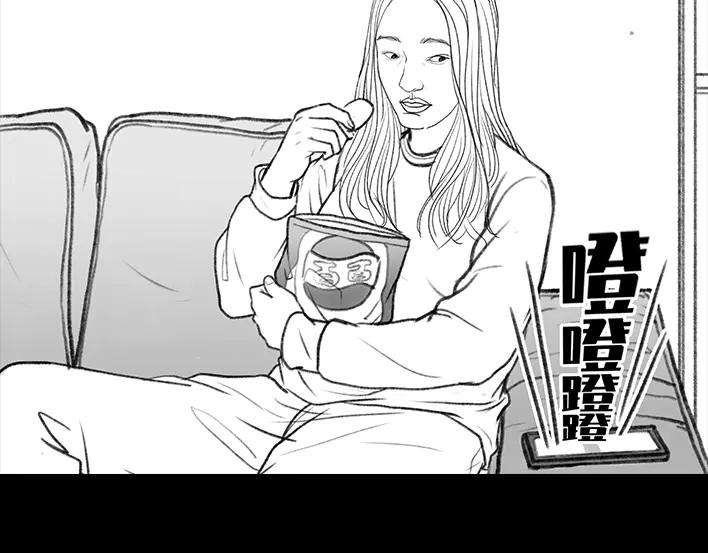 胡渣少女爱与被爱