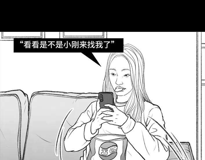 胡渣少女爱与被爱