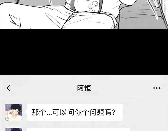 胡渣少女爱与被爱