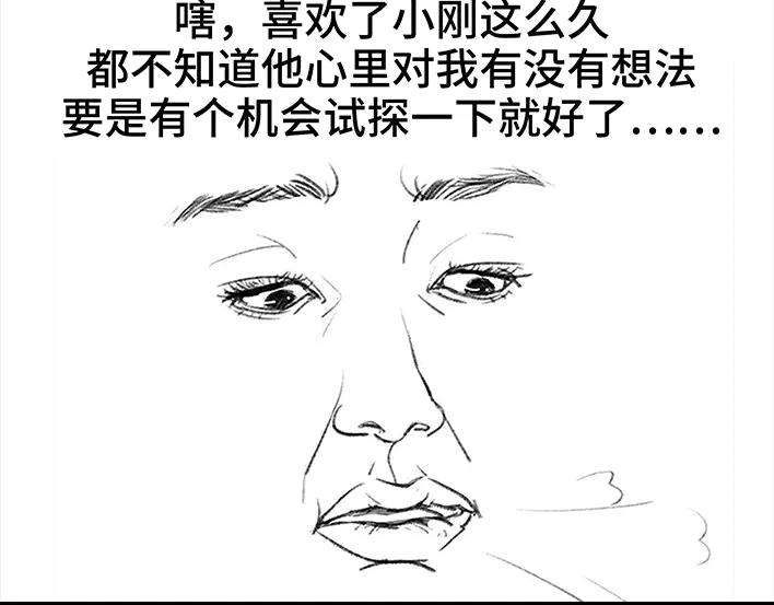 胡渣少女爱与被爱