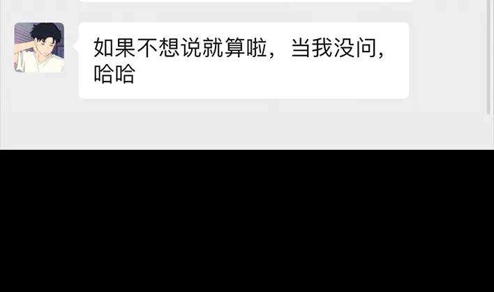 胡渣少女爱与被爱