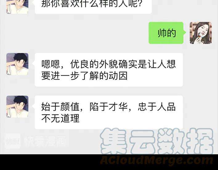 胡渣少女爱与被爱
