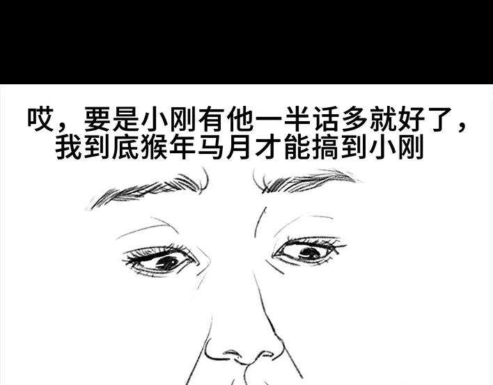 胡渣少女爱与被爱
